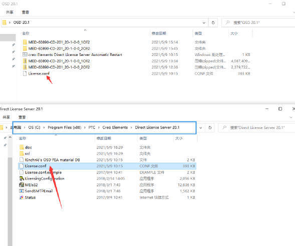 Creo Elements Direct Modeling 20.1 (简体中文)安装与破解教程的图25